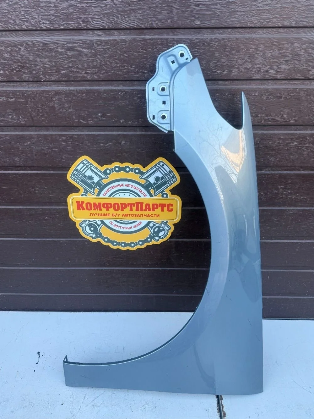 Крыло переднее левое Volkswagen Passat CC B6 (2008—2012)