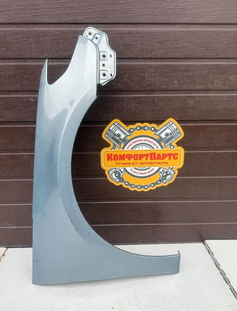 Крыло переднее правое Volkswagen Passat CC B6 (2008—2012)