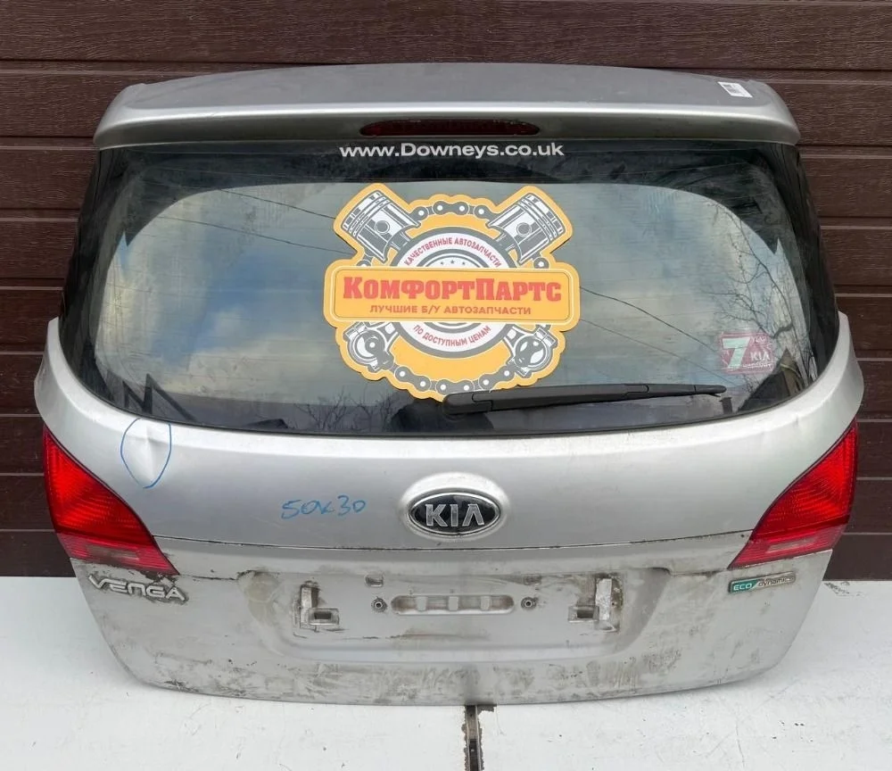 Крышка (дверь) багажника Kia Venga I (2009—2014)