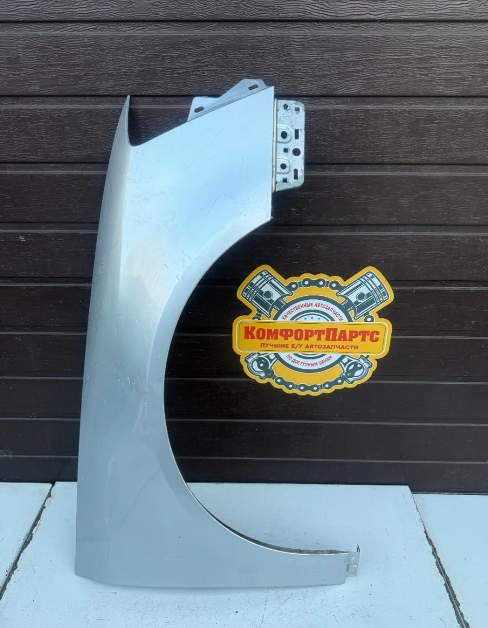 Крыло переднее правое Volkswagen Passat B6 (2005—2010)