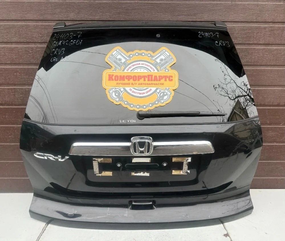 Моторчик заднего стеклоочистителя Honda CR-V III (2006—2009)