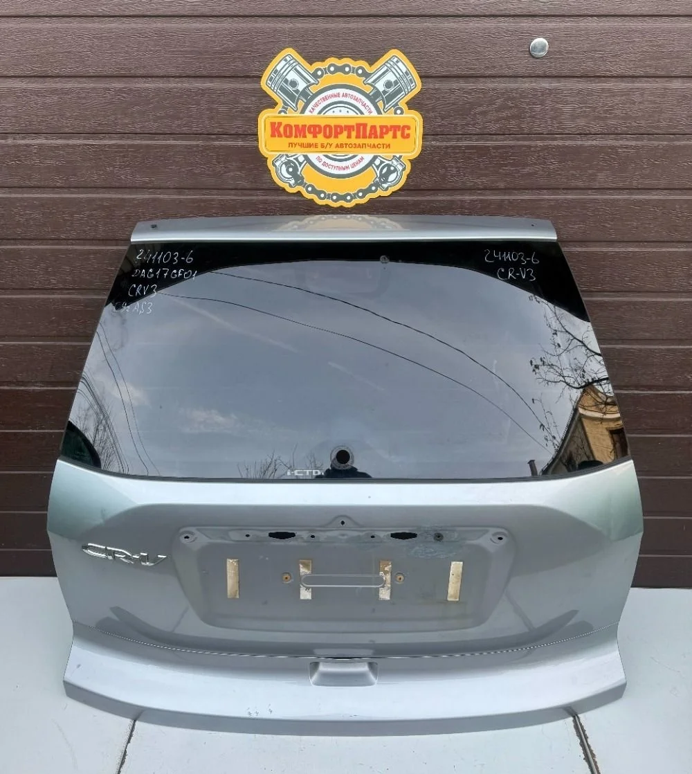 Крышка (дверь) багажника Honda CR-V III (2006—2009)