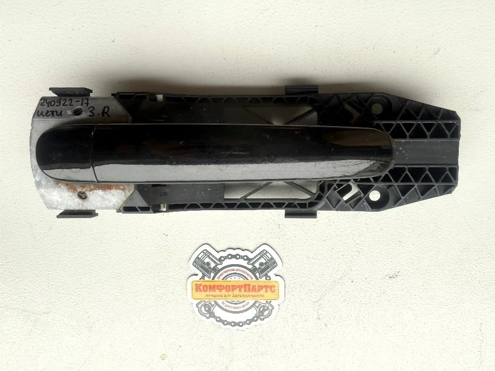 Ручка двери наружная Skoda Fabia II (2007—2010)