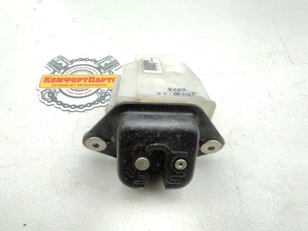 Замок крышки багажника Honda CR-V III (2006—2009)