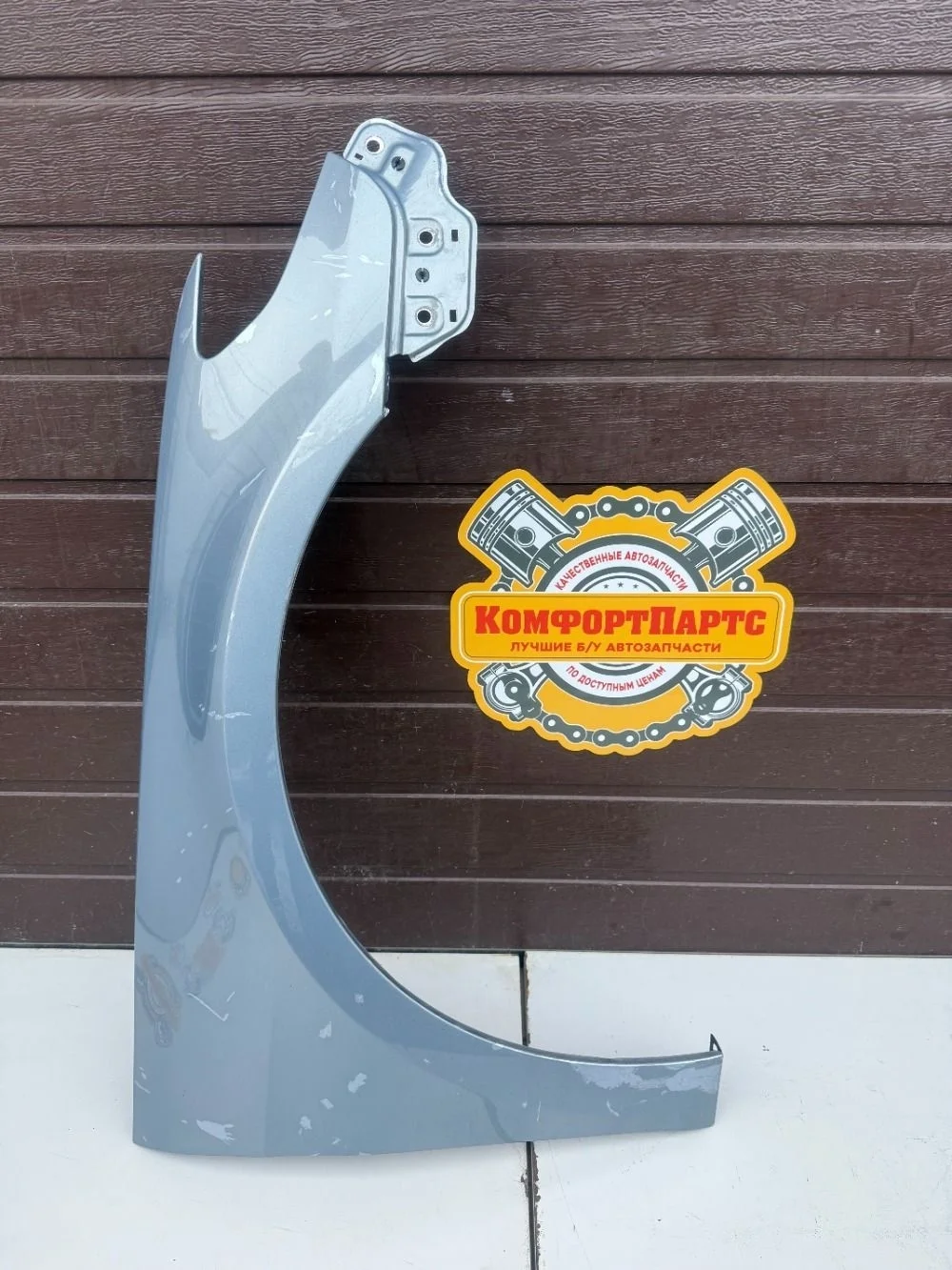 Крыло переднее правое Volkswagen Passat CC B6 (2008—2012)