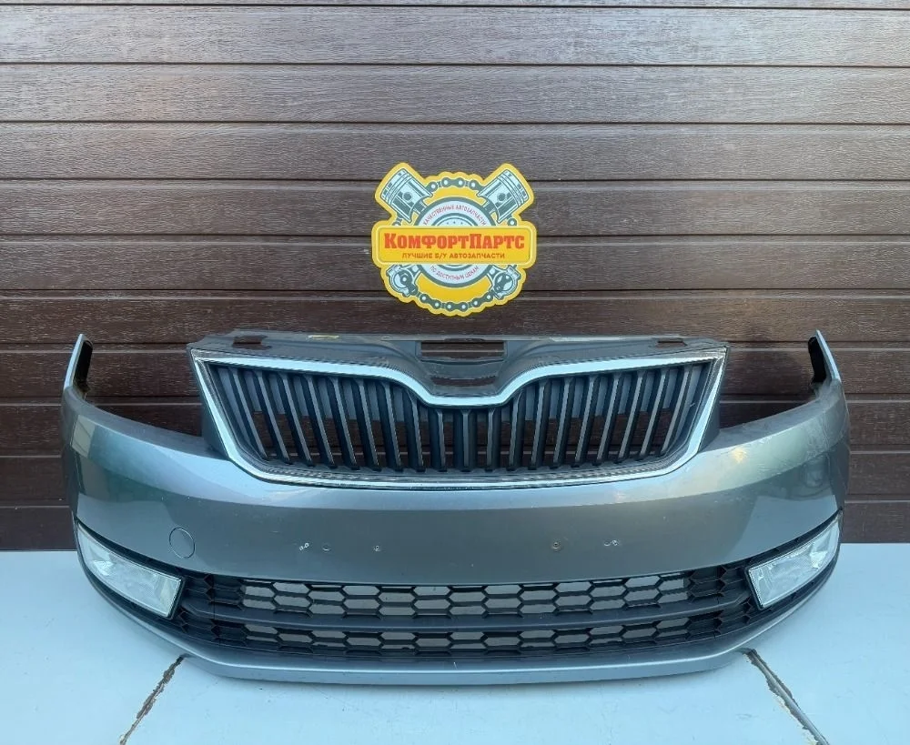 Бампер передний Skoda Rapid I (2012—2017)