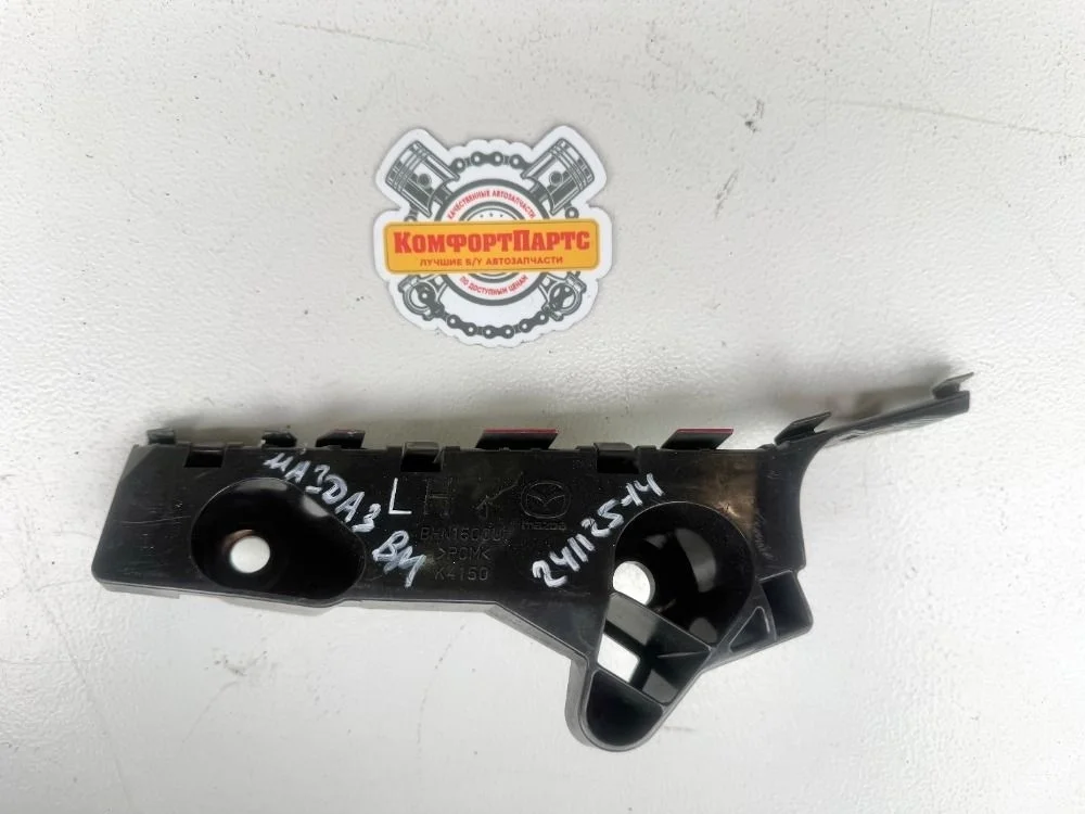 Кронштейн переднего бампера (крыла) Mazda 3 BM (2013—2016)