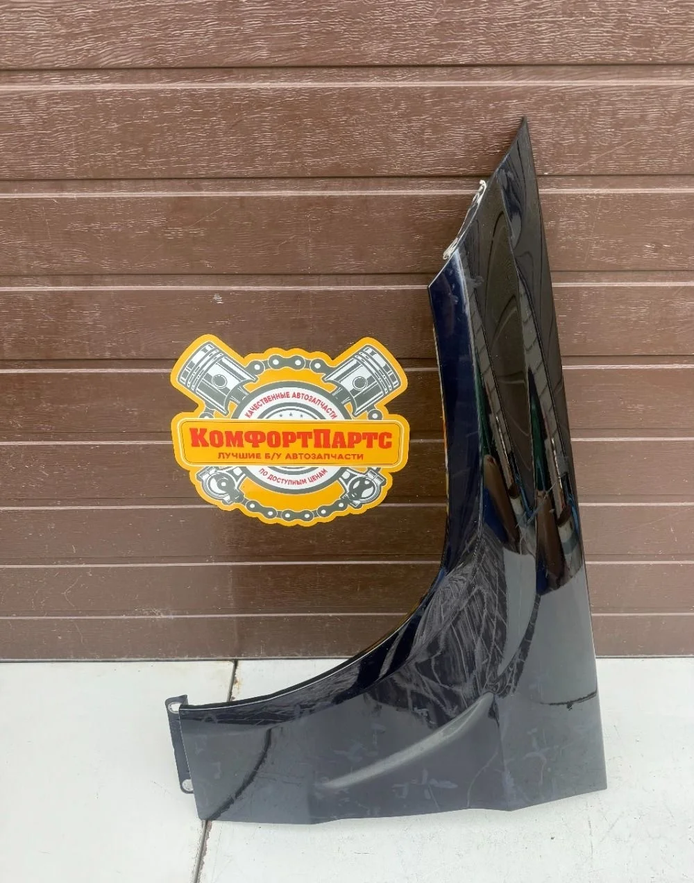 Крыло переднее левое Mercedes-Benz GLK-класс X204 (2008—2012)
