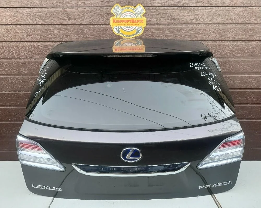 Крышка (дверь) багажника Lexus RX III (2008—2012)