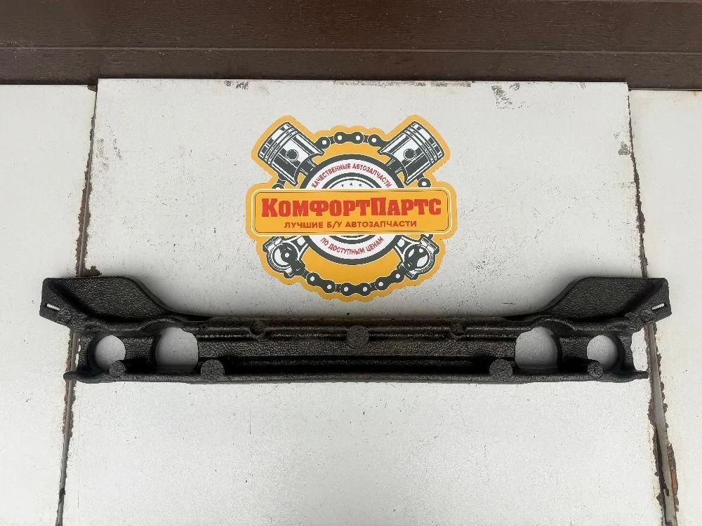 Абсорбер бампера Hyundai ix35 I (2009—2013)