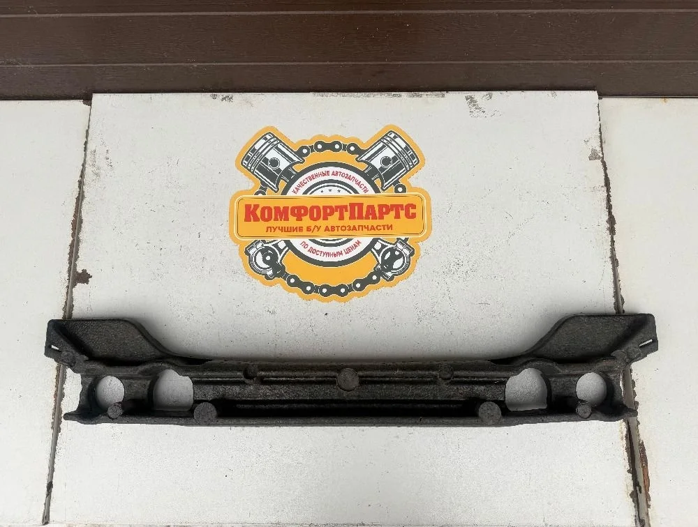 Абсорбер бампера Hyundai ix35 I (2009—2013)