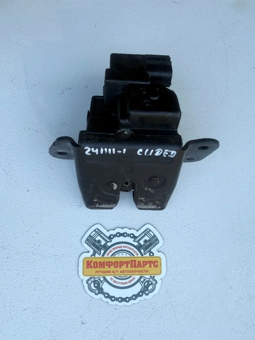 Замок крышки багажника Kia Ceed ED (2006—2010)