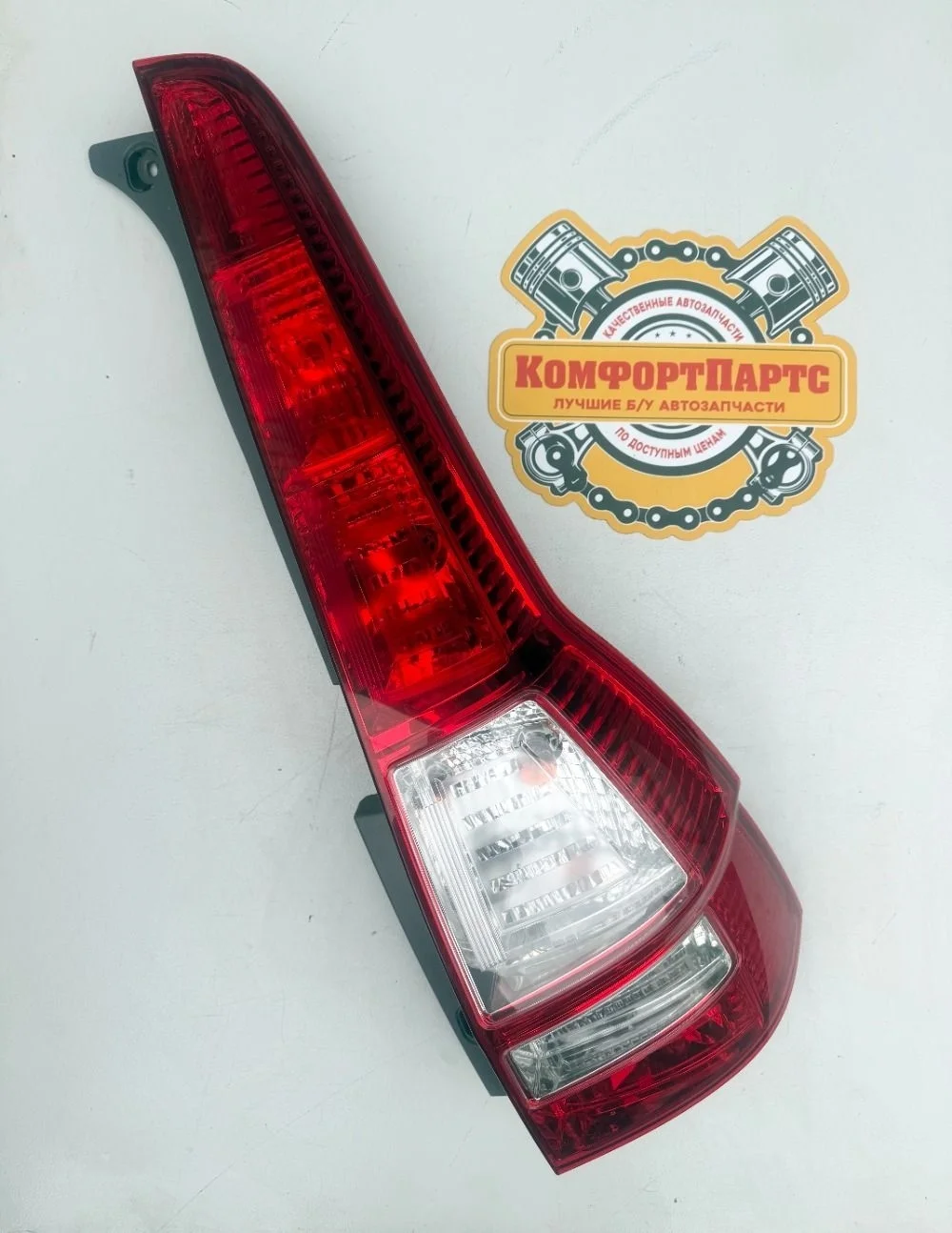 Фонарь задний правый Honda CR-V III (2006—2009)