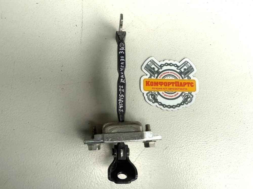 Ограничитель двери Toyota RAV4 III (2005—2010)