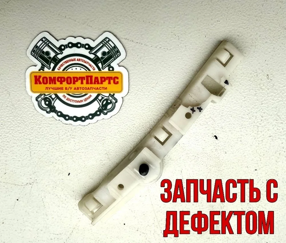 Кронштейн переднего бампера (крыла) Nissan Note E11 (2005—2009)