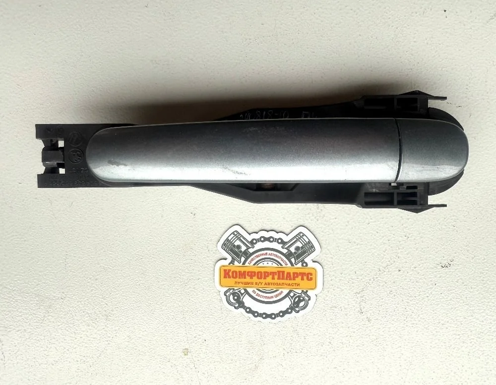 Ручка двери наружная Skoda Octavia II (2004—2009)