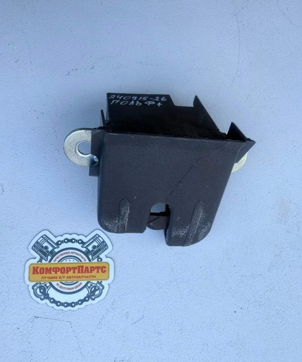 Замок крышки багажника Volkswagen Golf Plus I (2005—2009)