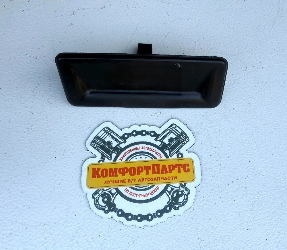 Кнопка открывания багажника Skoda Octavia II (2004—2009)