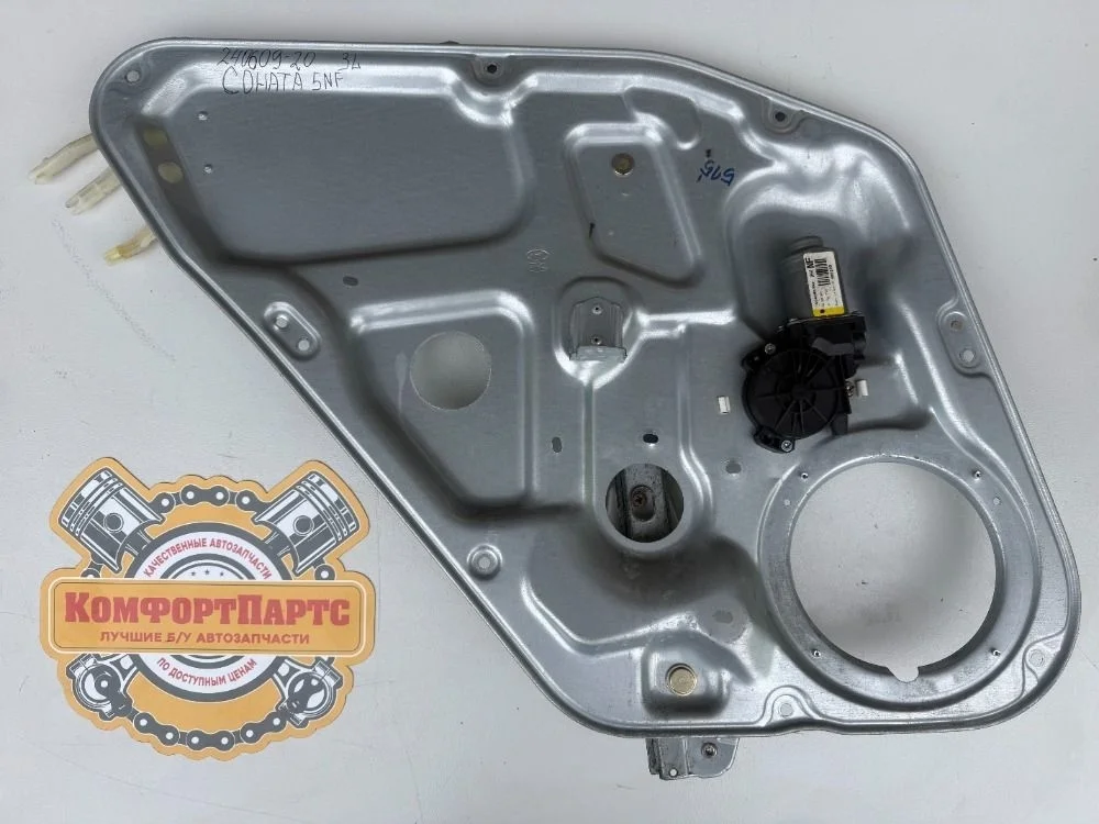 Стеклоподъемник двери электрический Hyundai Sonata V (2004—2007)