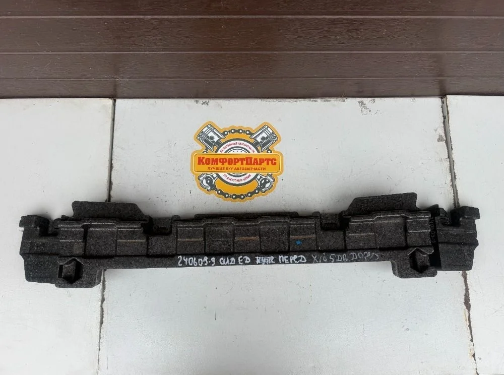 Абсорбер бампера Kia Ceed ED (2006—2010)