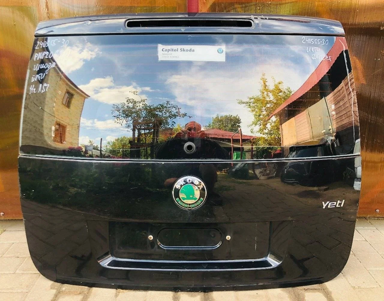 Крышка (дверь) багажника Skoda Yeti I (2009—2014)