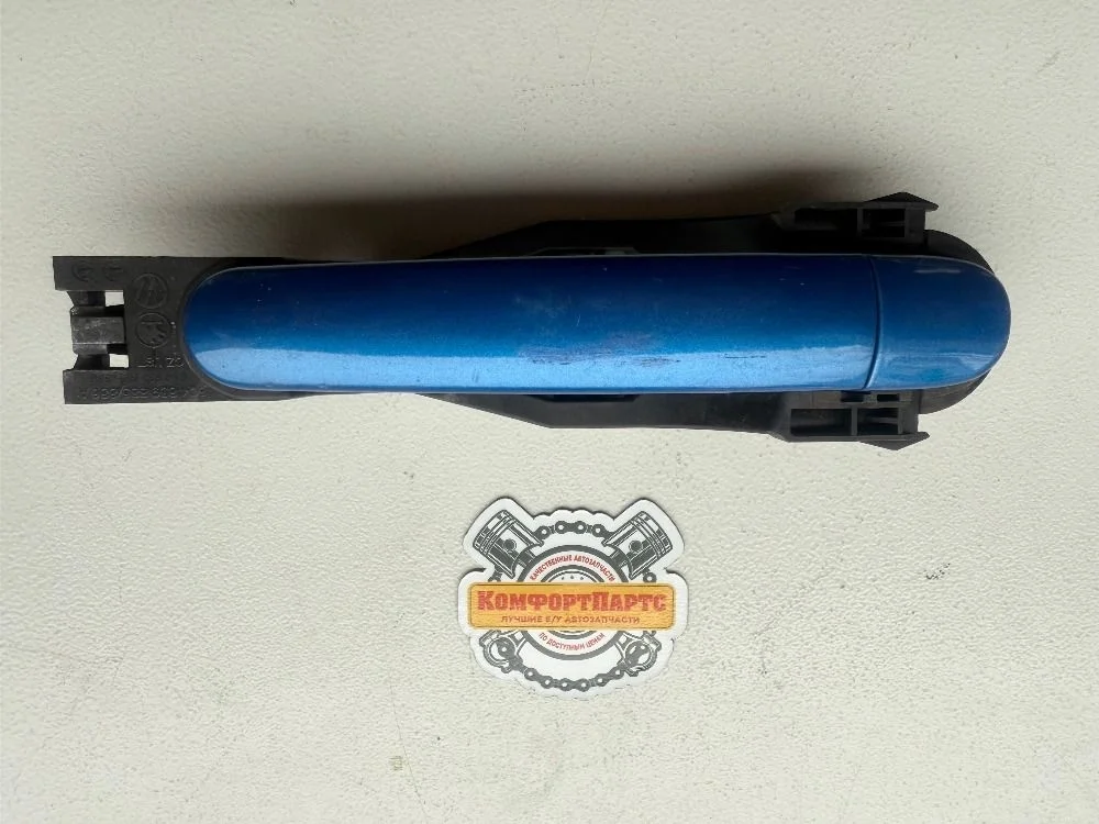 Ручка двери наружная Skoda Octavia II (2004—2009)