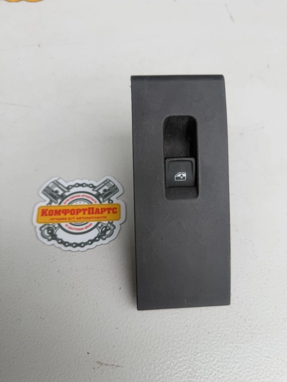 Кнопка стеклоподъемника Skoda Rapid I (2012—2017)