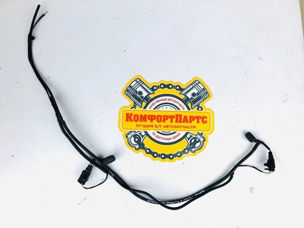 Форсунка омывателя лобового стекла Ford Focus III (2011—2015)