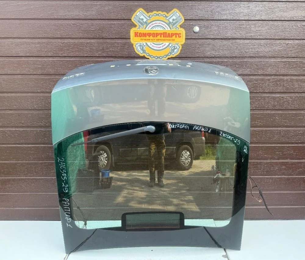 Крышка (дверь) багажника Skoda Rapid I (2012—2017)