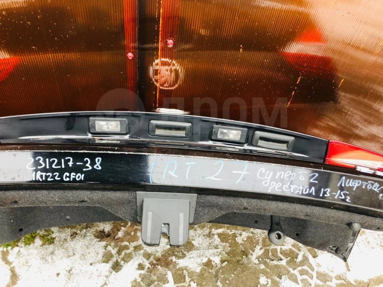 Замок крышки багажника Skoda Superb II (2008—2013)