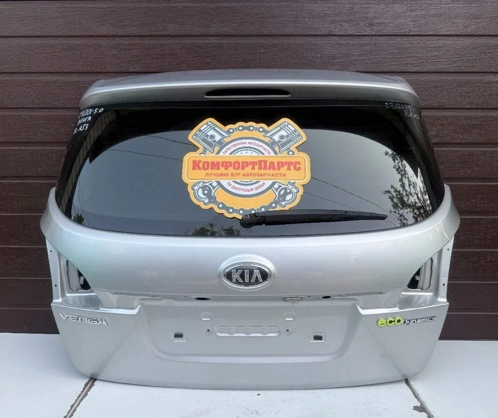 Крышка (дверь) багажника Kia Venga I (2009—2014)