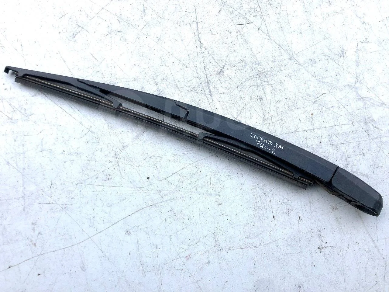 Поводок стеклоочистителя заднего Kia Sorento II (2009—2012)