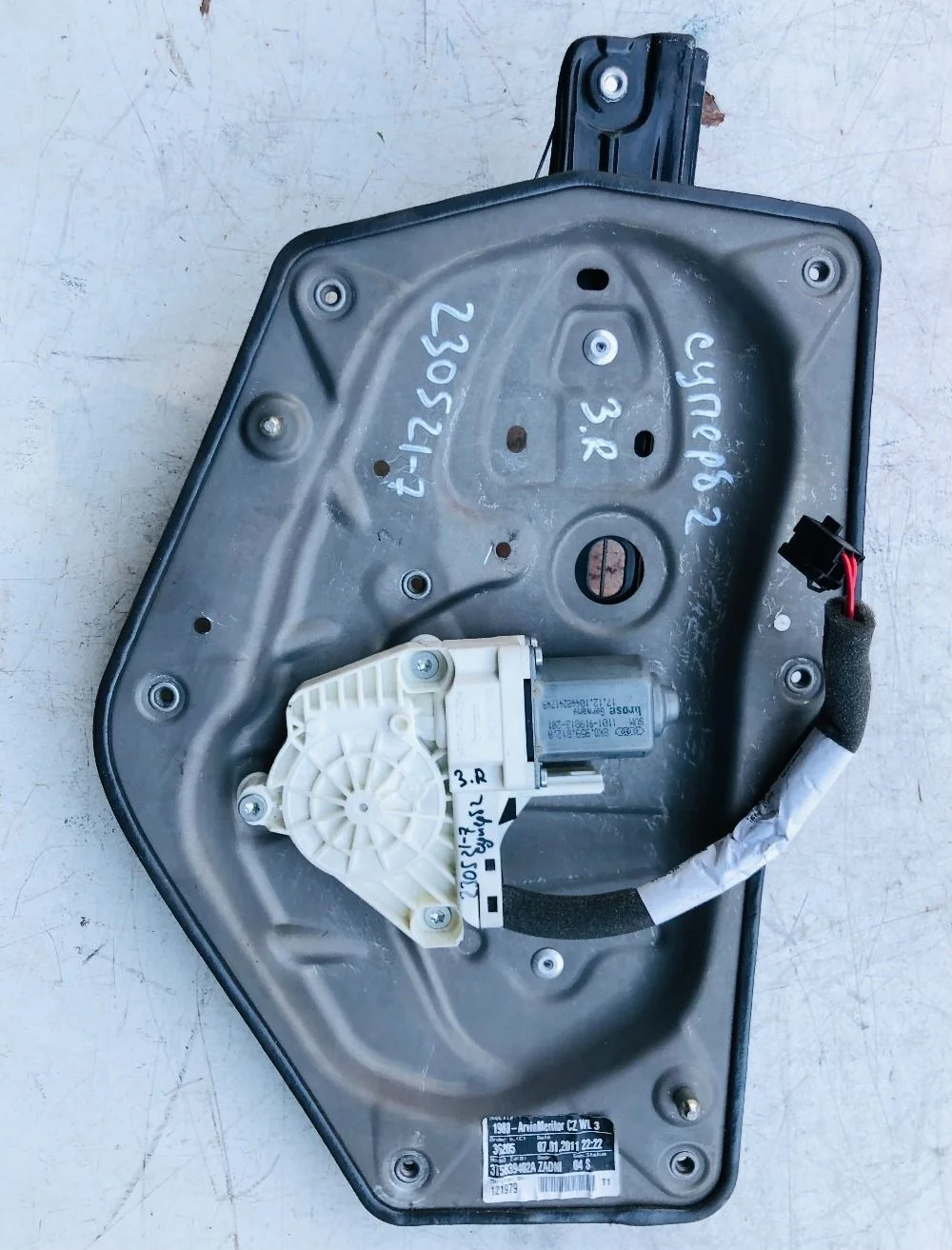 Стеклоподъемник двери электрический Skoda Superb II (2008—2013)