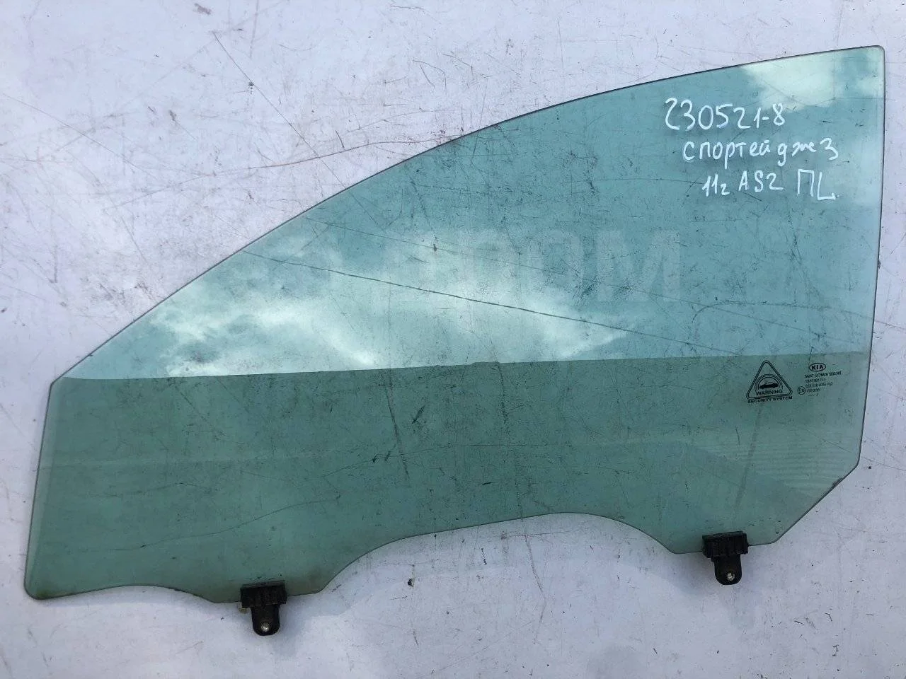 Стекло двери передней левой Kia Sportage III (2010—2014)