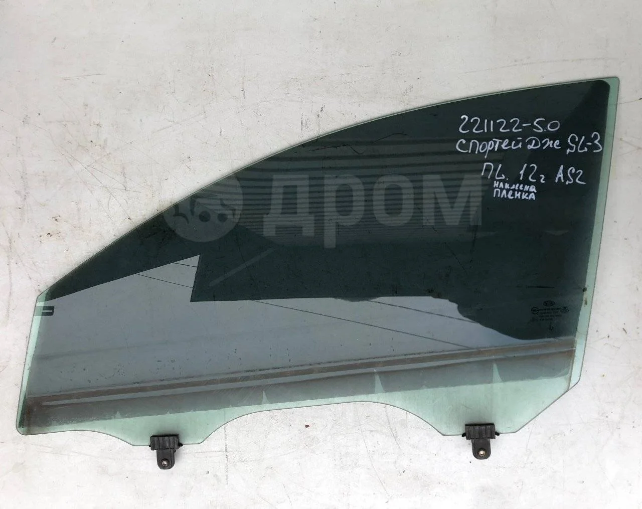 Стекло двери передней левой Kia Sportage III (2010—2014)