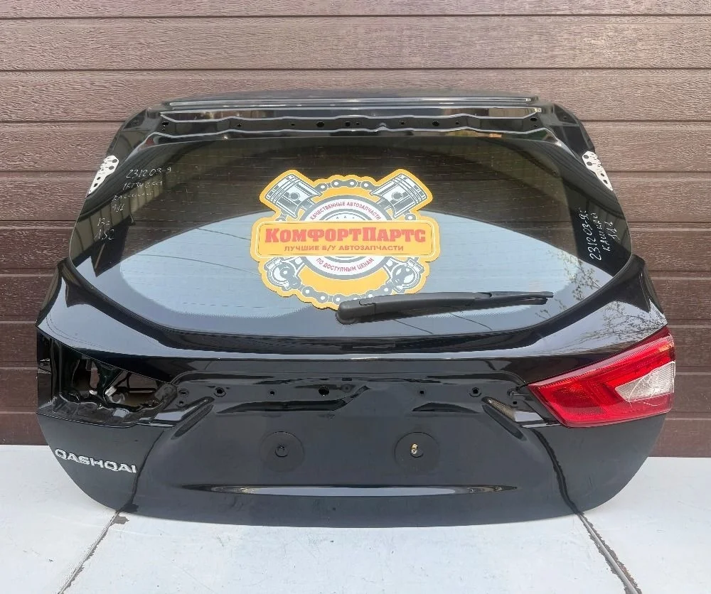 Крышка (дверь) багажника Nissan Qashqai II (2013—2019)