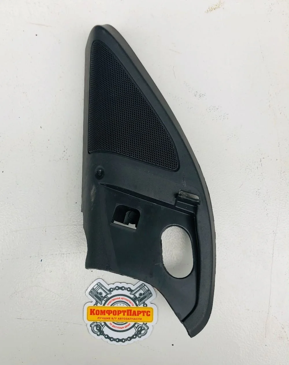 Динамик высокочастотный Твитер Skoda Octavia III (2013—2017)