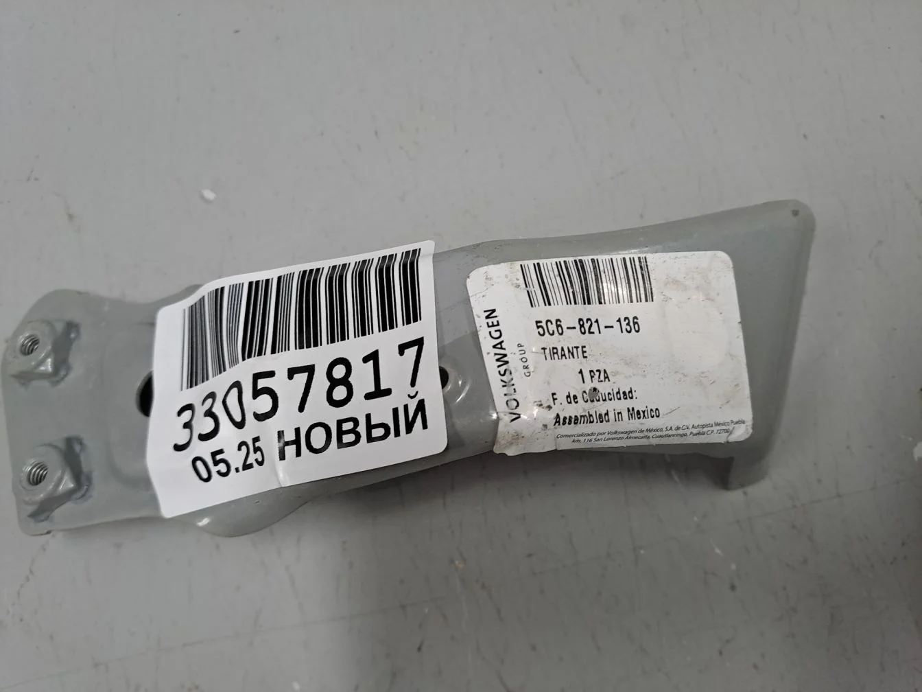 Кронштейн переднего крыла правый для Volkswagen Jetta A6 2010-2018