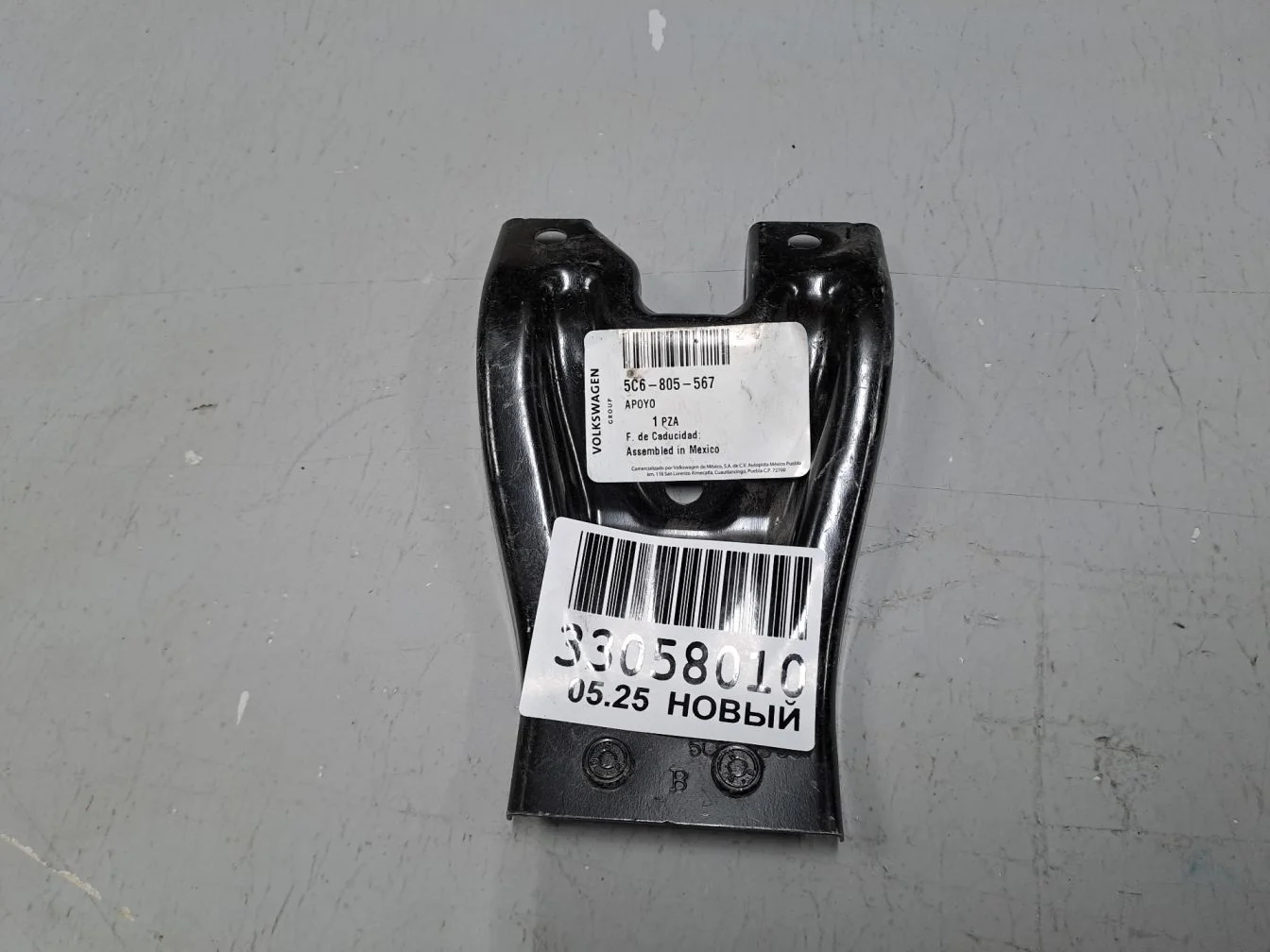 Кронштейн замка капота для Volkswagen Jetta A6 2010-2018