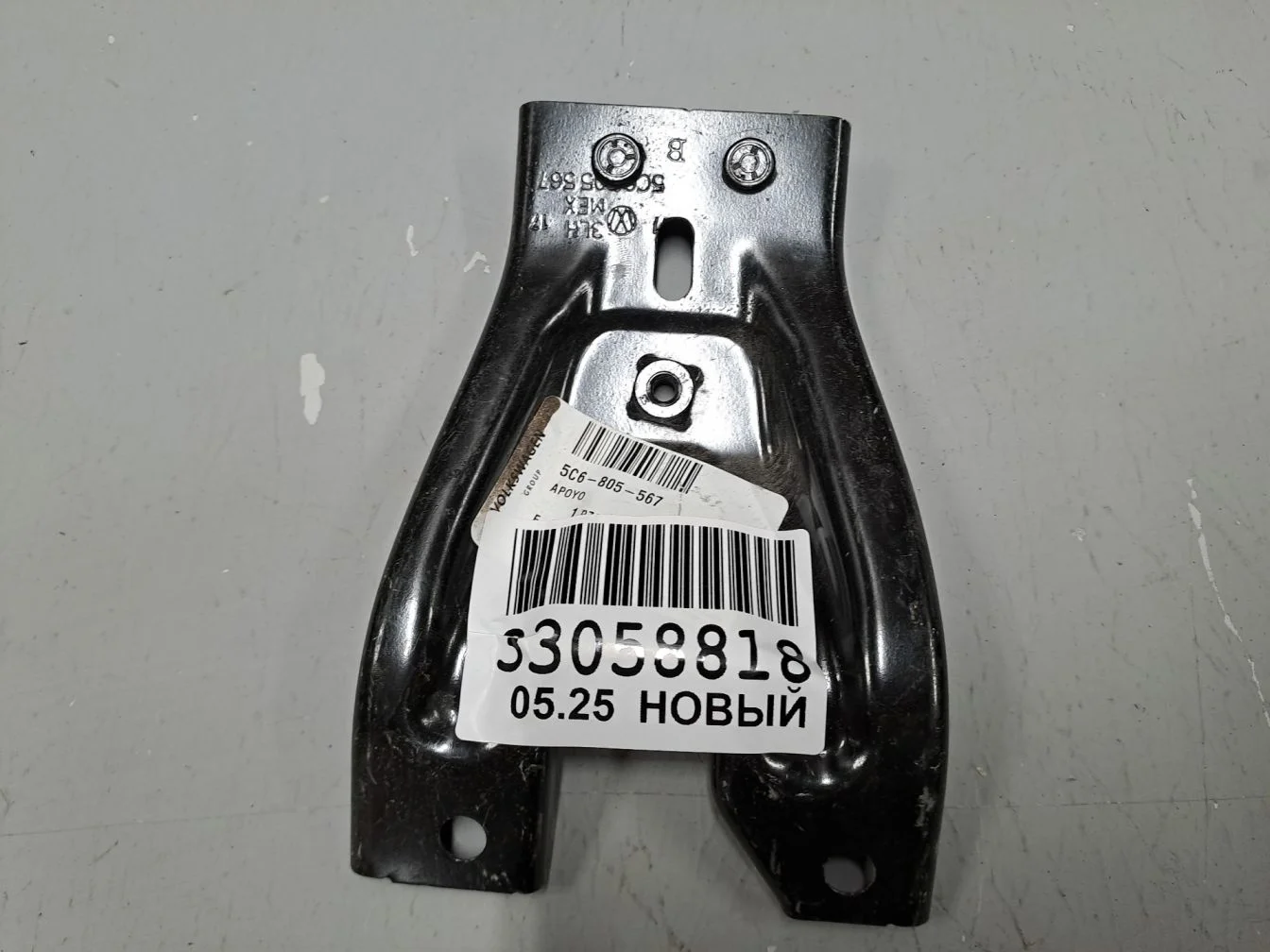 Кронштейн замка капота для Volkswagen Jetta A6 2010-2018