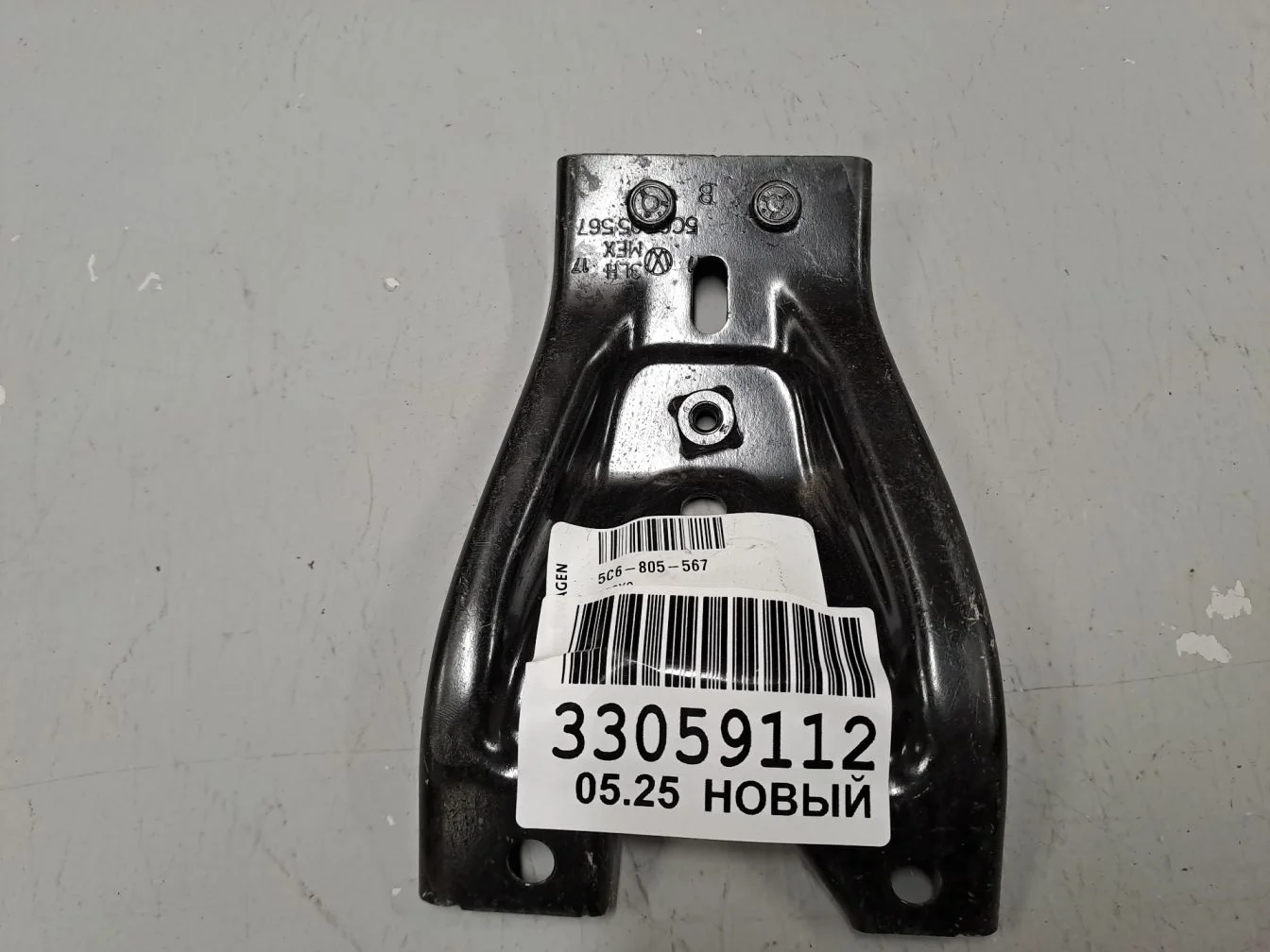 Кронштейн замка капота для Volkswagen Jetta A6 2010-2018