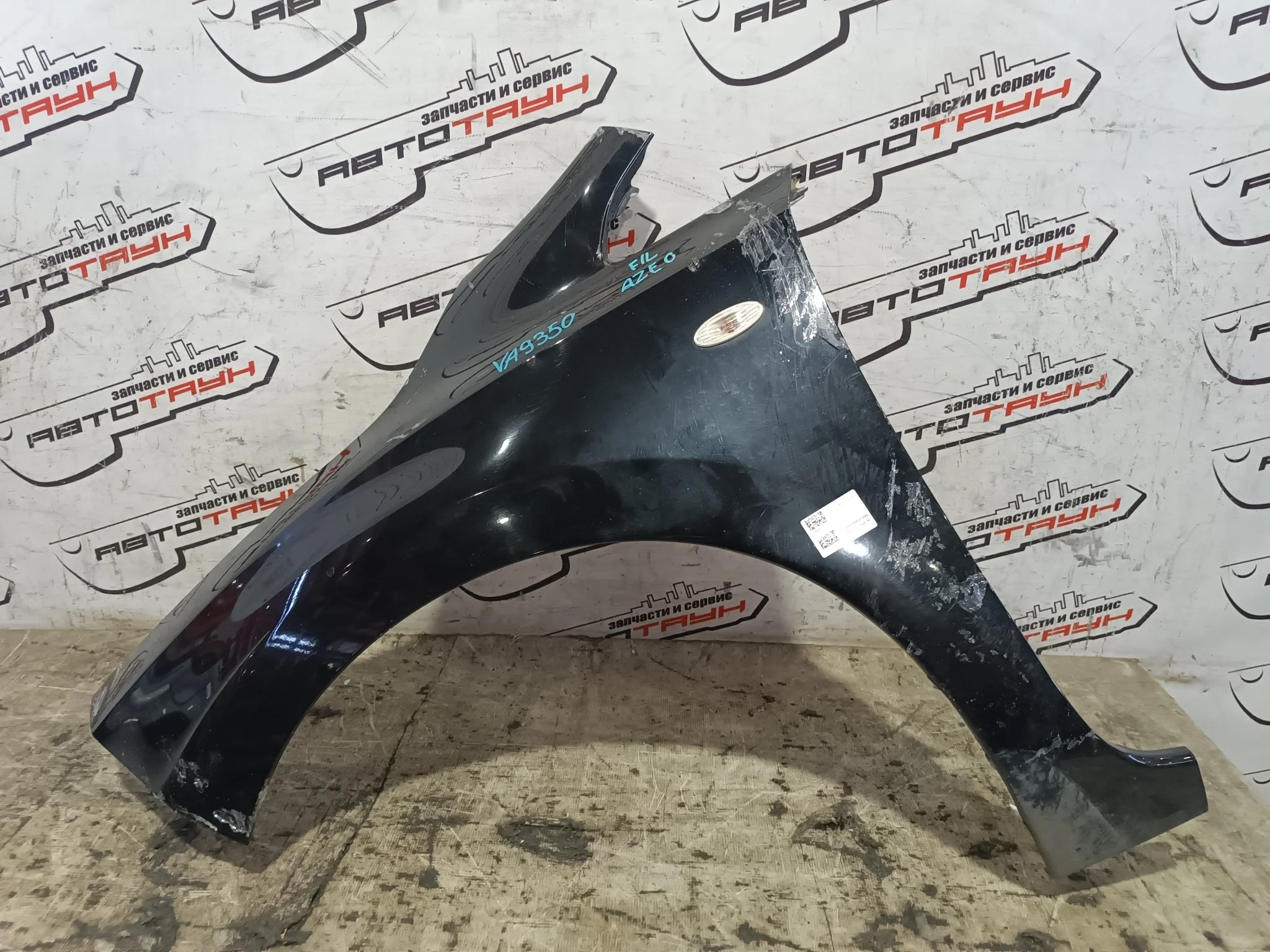 КРЫЛО NISSAN LEAF F31013NAMA черный, KH3 VA9350