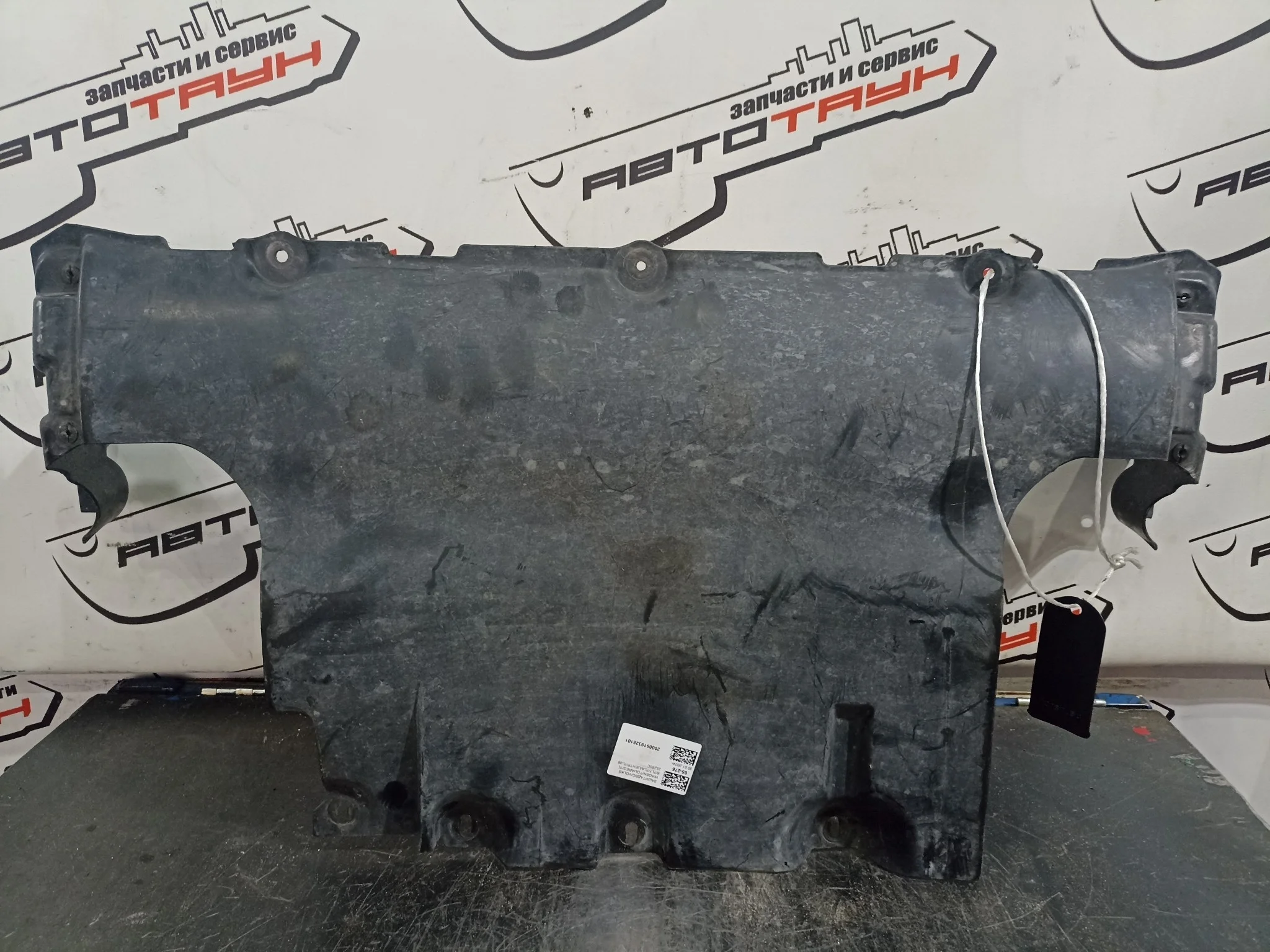 ЗАЩИТА Двигатель VOLKSWAGEN TOUAREG 7L6 7L7 7LA ЦЕНТР 7L0825285C