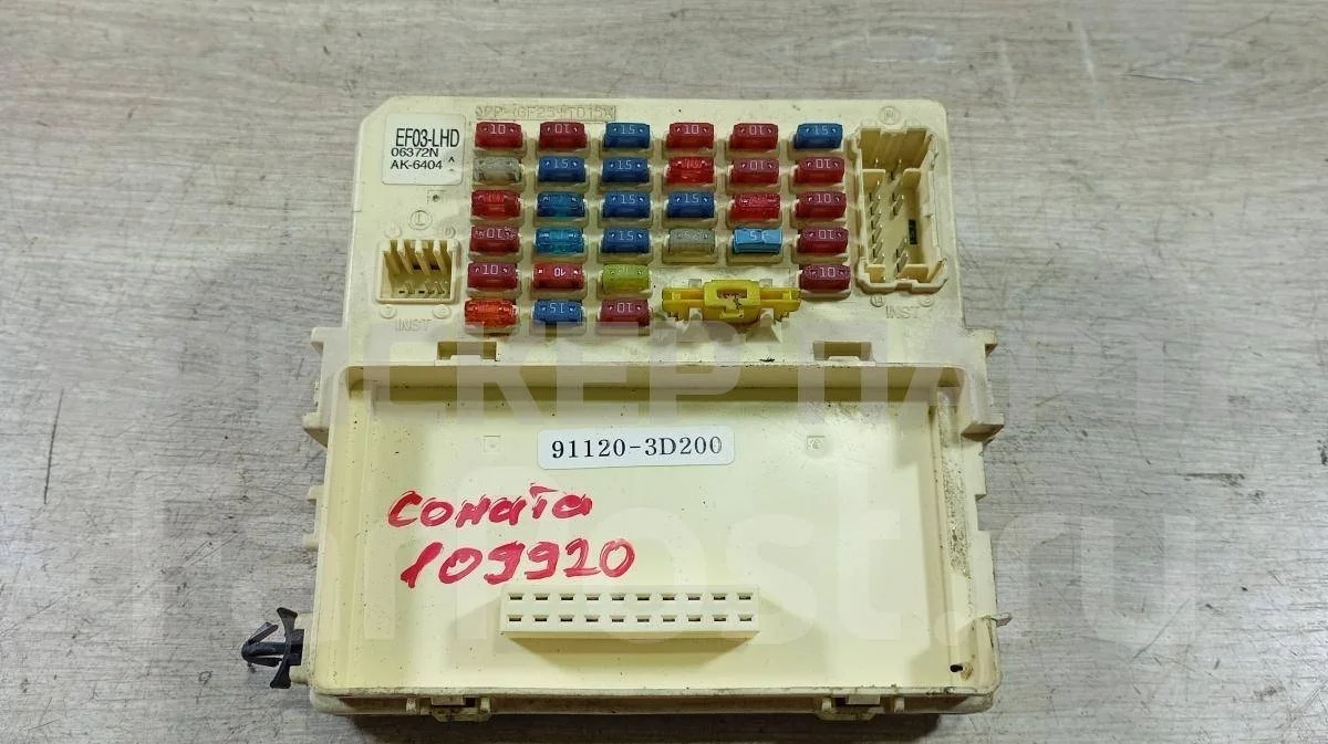 Блок предохранителей Хендай Соната 4  (EF)