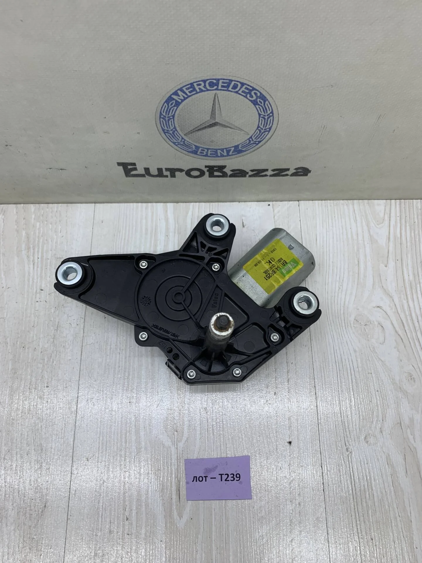 Моторчик стеклоочистителя задний Mercedes W164