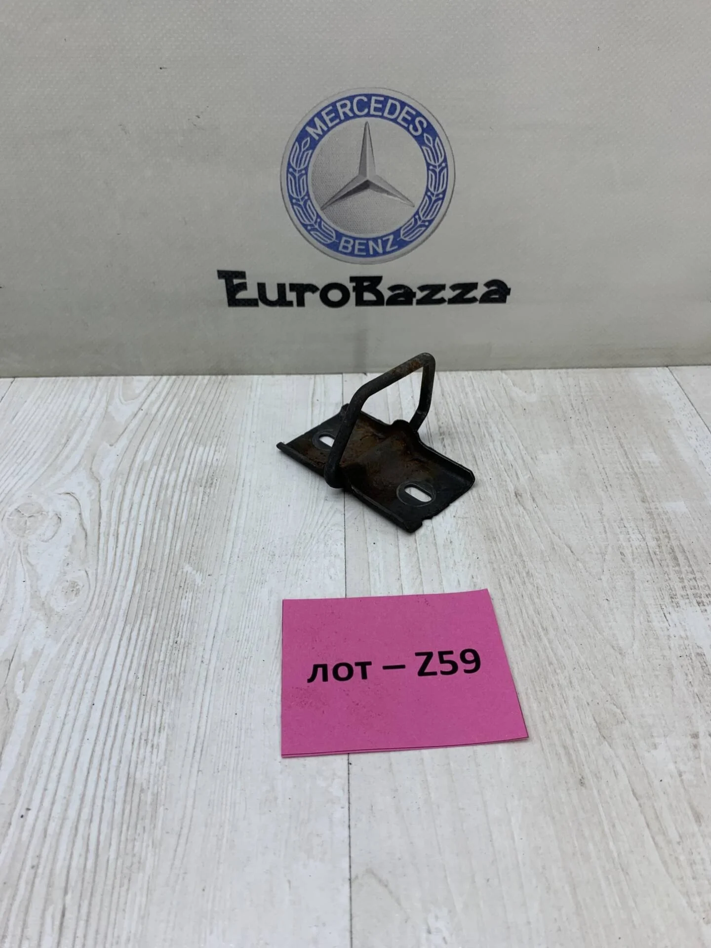 Фиксатор замка капота Mercedes W245