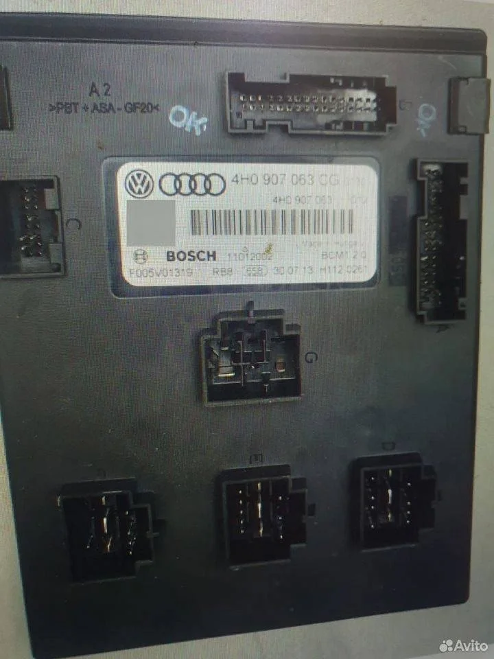 Блок электронный Audi A8 D4 (2010—2014) CGWA 3.0