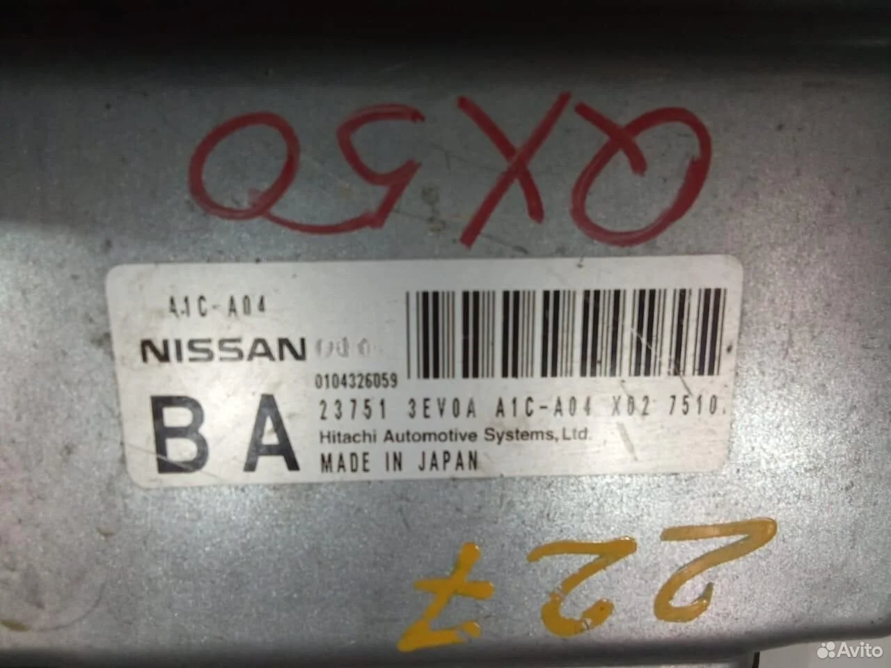 Блок управления акпп инфинити qx50