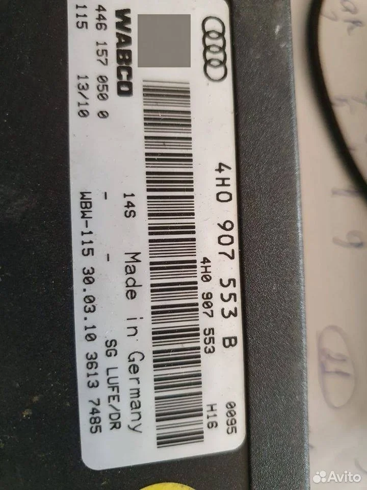 Блок электронный Audi A8 D4 (2010—2014) 4,2