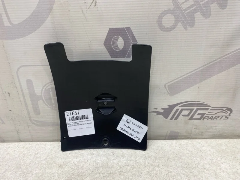 Сервисная крышка переднего подкрылка Mercedes-benz ML W166